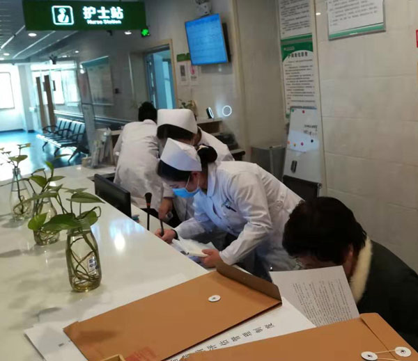微信图片_20191211171051.jpg 微信图片_20191211171051.jpg